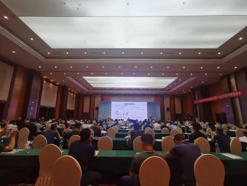 Latest company news about 2023 Hiệp hội xúc tiến kết hợp chuỗi cung và cầu ngành công nghiệp bột canxi quốc gia