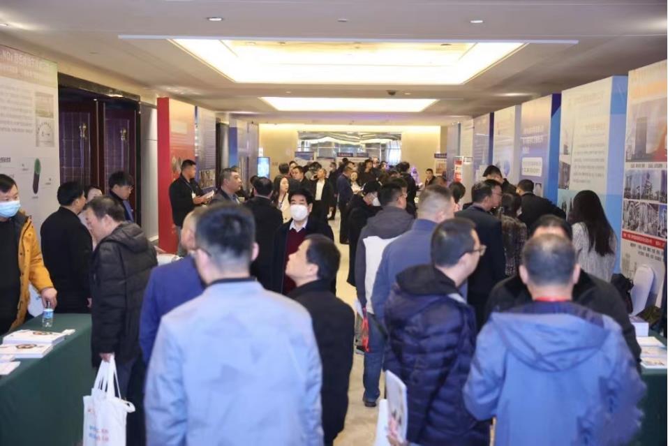 China Calcium Powder Industry Technical Exchange And Innovation Development Annual Conference China Calcium Powder Industry Technical Exchange And Innovation Development Annual Conference