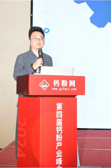 Warm Congratulations on the Successful Conclusion of the 4th China Calcium Powder Industry Summit Warm Congratulations on the Successful Conclusion of the 4th China Calcium Powder Industry Summit