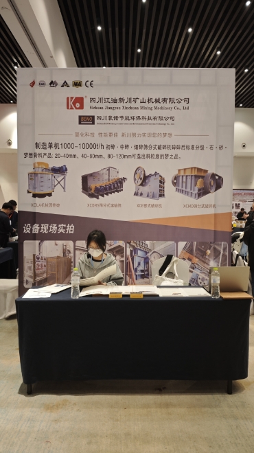 Warm Congratulations on the Successful Conclusion of the 4th China Calcium Powder Industry Summit Warm Congratulations on the Successful Conclusion of the 4th China Calcium Powder Industry Summit