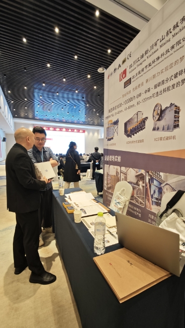 Warm Congratulations on the Successful Conclusion of the 4th China Calcium Powder Industry Summit Warm Congratulations on the Successful Conclusion of the 4th China Calcium Powder Industry Summit