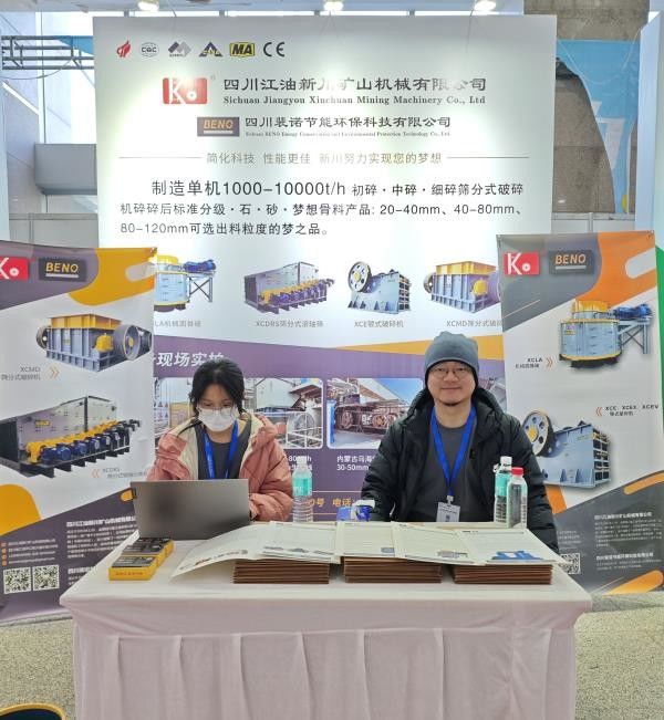 The 2023 China (Rizhao) Second Calcium Industry Chain Expo Concluded Successfully The 2023 China (Rizhao) Second Calcium Industry Chain Expo Concluded Successfully