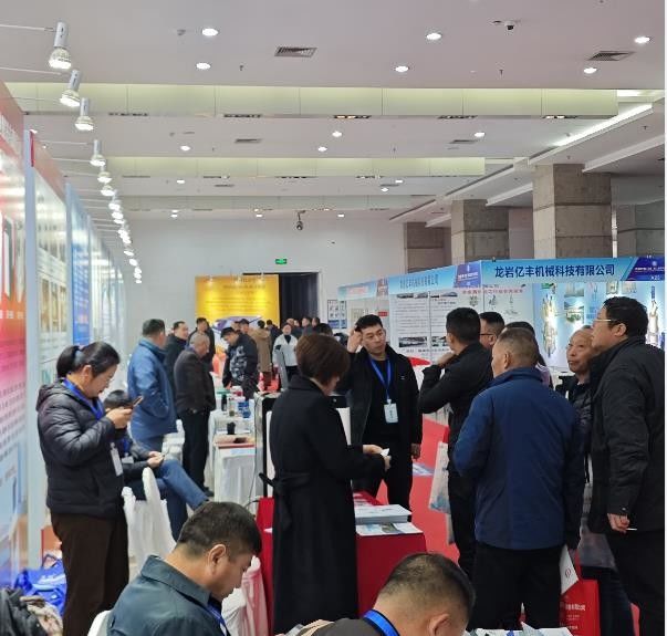 The 2023 China (Rizhao) Second Calcium Industry Chain Expo Concluded Successfully The 2023 China (Rizhao) Second Calcium Industry Chain Expo Concluded Successfully
