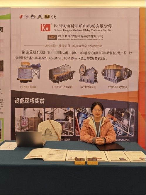 The 3rd China Calcium Industry Summit Concluded Successfully The 3rd China Calcium Industry Summit Concluded Successfully
