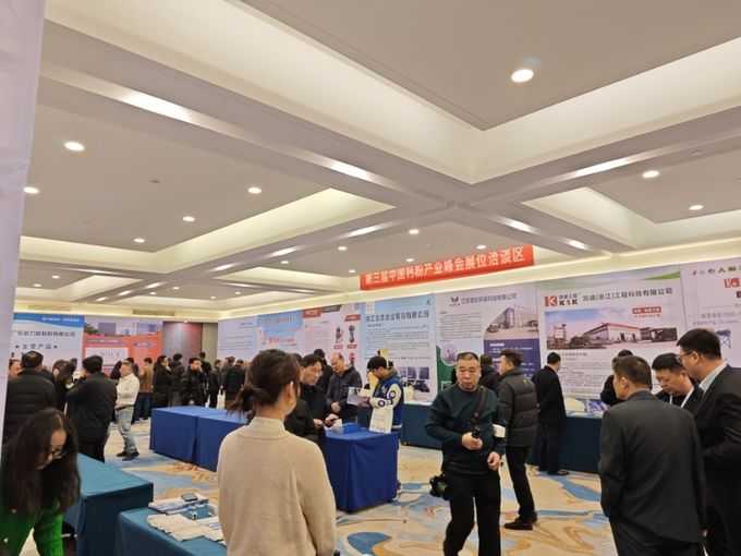 The 3rd China Calcium Industry Summit Concluded Successfully The 3rd China Calcium Industry Summit Concluded Successfully