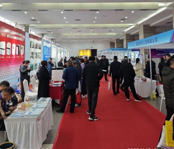 The 2023 China (Rizhao) Second Calcium Industry Chain Expo Concluded Successfully The 2023 China (Rizhao) Second Calcium Industry Chain Expo Concluded Successfully