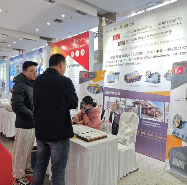 The 2023 China (Rizhao) Second Calcium Industry Chain Expo Concluded Successfully The 2023 China (Rizhao) Second Calcium Industry Chain Expo Concluded Successfully
