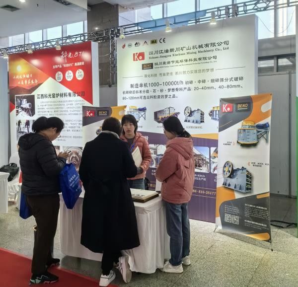 The 2023 China (Rizhao) Second Calcium Industry Chain Expo Concluded Successfully The 2023 China (Rizhao) Second Calcium Industry Chain Expo Concluded Successfully