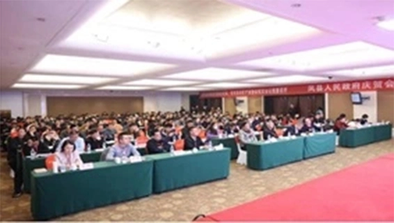 China Calcium Powder Industry Technical Exchange and Innovation Development Annual Conference